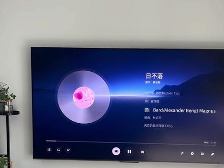 创维a6f pro测评#创维电视 #创维壁纸电视 #