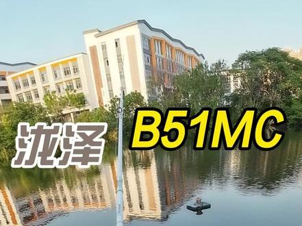 泷泽B51满改,小饵性能拉满。搭配威威龙504弹射竿