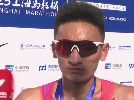 丰配友获上马国内男子组第一 “高水平外籍选手可以带动成绩” 中国最强“00后”丰配友在上马强势夺冠,一举打破上马国内赛道纪录!他的战略是在前30-35公里跟住第一集团,而事实证明他做得非常好。#上海马拉松