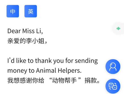 人教版英语 八年级下册 第二单元 Unit 2 SectionB 2b 课文朗读 课文翻译 课文录音 课文跟读 #初二英语