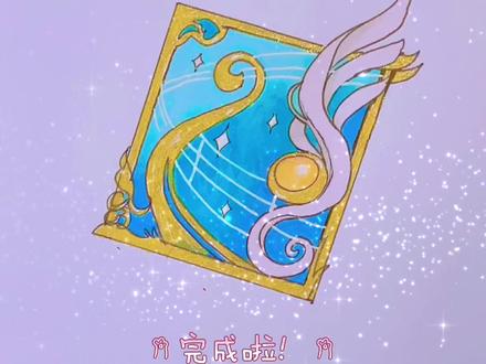 新的新卡笔记来啦,就问你画齐了没? #星卡梦少女#简笔画#手绘#零基础学画画#画憨憨简笔画@抖音青少年 @抖音精选小助手 @抖音小助手 @抖加上热门