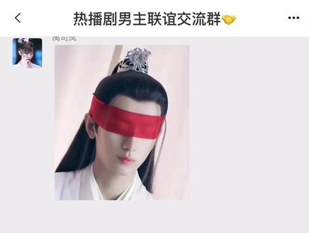 假如热播剧男主在同一个群之二十岁后成熟男人穿搭篇#成毅 #肖战 #王鹤棣 #吴磊 #搞笑配音