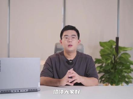 高考毕业生的第一台性能本?全能玩家拯救者 R7000P 2023体验评测 #游戏本 #拯救者r7000p