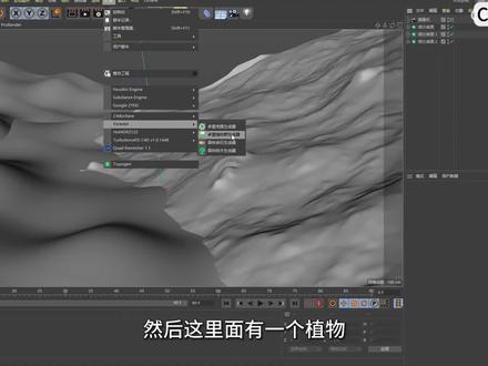 C4D实操教学 赶紧来学吧