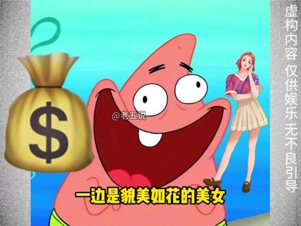 拳击圈传来噩耗,泉州酒吧拳击爆火 #拳击 #伪人 #抽象 #奇葩 #逆天