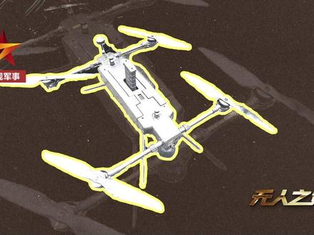 你见过会飞的枪吗?无人飞枪+机器狼,首次空地协同演练!(无人之竞)#机器狼 #现场实拍