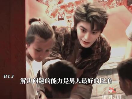无论什么时候看到丁禹兮这一段都会哈特软软#丁禹兮 #沈月 #中餐厅 #友情 #高情商