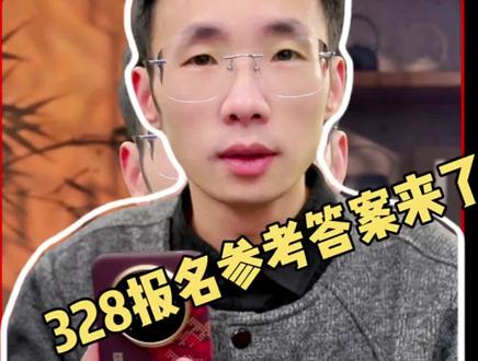 328花粉beta版题目参考答案#数码科技 #华为手机 #鸿蒙os #鸿蒙越用越香 #我的鸿蒙体验