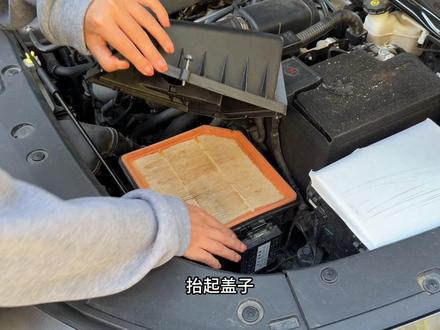 长安任何车型保养前,提前自己更换空气滤芯和空调滤芯,更换非常简单。#空调滤芯#空气滤芯 #长安保养 #长安