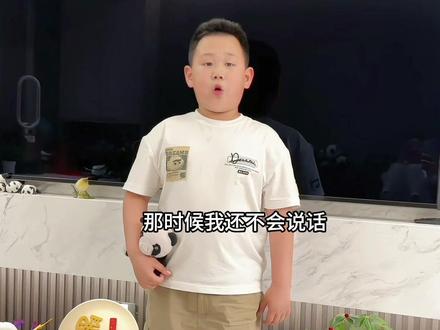 母亲节这天在外出差工作,意外收到小米兜发来的视频,没想到7岁的你能对妈妈说这么多感动的话,瞬间所有疲惫都被治愈,我的小男子汉,妈妈永远爱你…原来妈妈说的你都记得,记得怀胎十月妈妈吐了十个月,我的宝贝懂事了,知道一个家庭的组成,知道了大人的辛苦,付出,因为有爱所以才会让我们这个家充满爱与温暖…#记录真实生活 #vlog日常 #母亲节 #妈妈 #母爱