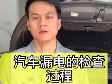你遇到过休眠时间最久的是多久?#抖音汽车