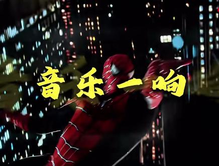 25年高燃硬核小曲,听觉爽感直接拉满!!!#音乐 #硬核 #高燃 #funk #三角洲