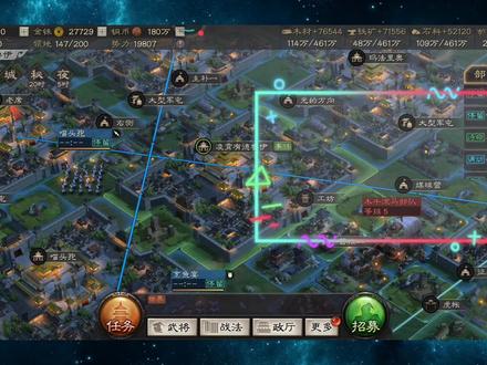 三国志战略版:平民玩家还敢玩典藏卡?花席不建议你这样玩 #单机游戏 #三国志 #三国志14 #三国志11