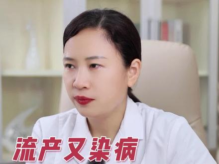 女生们在外一定要保护好自己,理智且自信#尖锐湿疣 #科普 #医学科普 #健康科普 #HPV