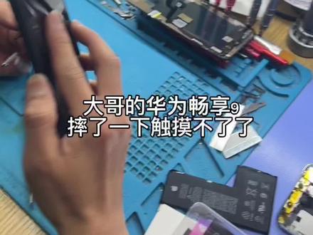 各种手机强制重启方法#昆明手机维修 #手机小技巧