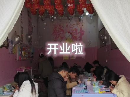 女大学生回乡创业不负久候,感恩一路有大家的支持与鼓励〰️#拼豆 #学习哪有不疯的