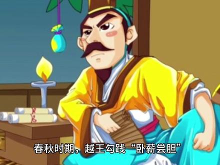 历史典故:兔死狗烹、卸磨杀驴,但愿历史不要重演。#法治社会 #历史故事 #社会百态 #华佗 #岳飞