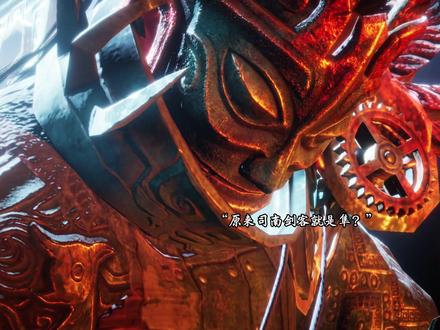 隼和燕剧情动画#燕云十六声 #燕云说书人计划 #我是玩燕云的 #燕云一年我的角色成长史 #燕云npc的周年独白