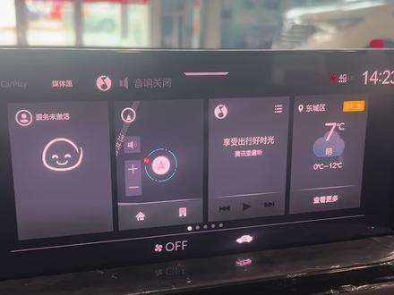 11代雅阁,大屏和抬头显示异常处理方法!