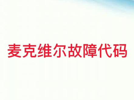 需要的收藏点赞加关注