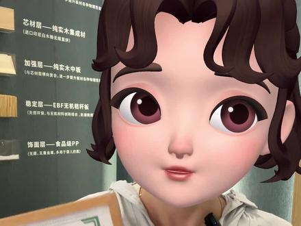 什么是BGFC无醛人造板及其制品认证?无醛基材和无醛饰面板的区别是什么?#环保 #板材 #认证