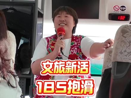 此视频那得付费观看#哈尔滨旅游#亚布力滑雪#185#雪乡