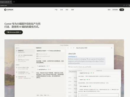 Cursor安装失败?插件不会下?订阅被拒?看这个就够了 想用 AI 写代码,结果卡在了安装这一步?我懂你。
这期视频不整虚的,全程实录我是怎么把 Cursor 装好、插件配好、成功订阅的。
✅ 官网直链下载(认准正版)
✅ 常用插件一键安装
✅ 订阅方案对比&正规支付姿势
#cursor #ai编程 #保姆级教程 #干货分享 #ai工具