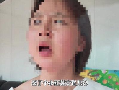 高速救人
竟被吉美反咬一口
你你怎么能往这点病啊
你还往等命没有事呗
博主开车路过河北保定
徐水路段
圆圆发现这辆白色的事故
车
路过司机没有一人停车
上前查看
博主看到白车车头几乎
全部报废
老是芭蕉一辈子的婆家娶
了个小红薯
高官儿媳
公公任劳任怨
一把年纪打工补贴
婆婆送大金镯子
伺候月子带孩子
老公勤勤恳恳赚钱养家
百依百顺
结果一家三口整整齐齐被
儿媳挂网上当起好素材
刷到一宝妈天天在网上
哭天喊地
到处摘抄小红薯经典语录
吐槽公公冷漠婆婆爱找事
老公愚笑吵架是不帮她
没钱
没人帮忙带孩子
远嫁这场好赌
她赌输了
被婆家扫地出门
老妈连发44条作品才
5000多粉丝
但婆婆只需一条作品就起
号成功
婆婆一脸命苦坐在镜头前
说儿媳死缠烂打追的儿子
嫁进来三年
全家把她当慈禧皇太后
伺候
公公一把年纪还出去上班
婆婆每个月给儿媳赚
几千块零花钱
伺候月子给孙子买金镯子
银镯子玉牌
结婚前
宝妈老公赚的钱完全够花
结婚后
宝妈老公收入上交
全靠父母贴补
是儿媳只要一回娘家
就找各种理由跟他们吵架
把公婆电话拉黑
不让见孙子
还在评论区给集美们支招
出如何要生活费教程
原本宝妈就属于上架
现在彻底把老实芭蕉
一辈子的婆家惹急啊
婆婆放话语气
天天吵架
不如一刀两断
