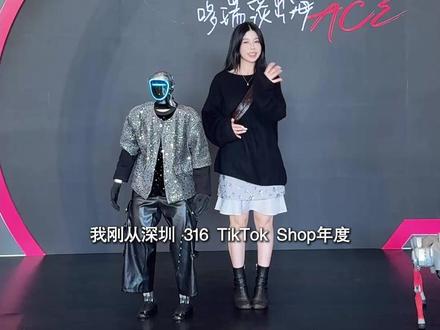 3.16直击TikTok闭门会,拆解三大内容结构! 这次在深圳Tk算是公布了一个新的内容模型——ACE模型,具体怎么应用?不妨听听Doray的 #海外营销 #海外红人营销 #海外社媒营销 #Tiktok运营 #ACE赢在TikTokShop