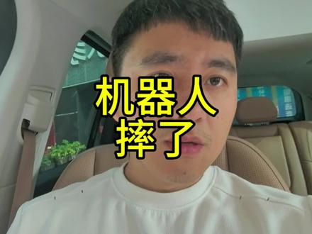 机器人疑似ar眼镜控制