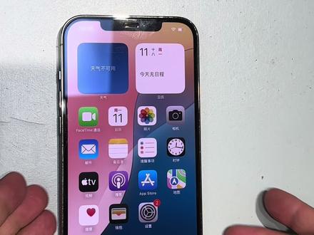 新的苹果手机怎么设置密码?