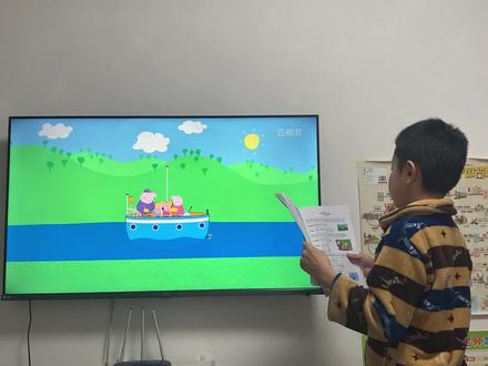 第48集,猪爷爷的船