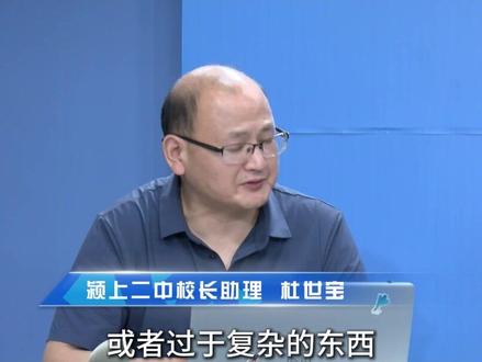 #热点 #颍上 #高考健康锦囊 考前要注意的事项#高考