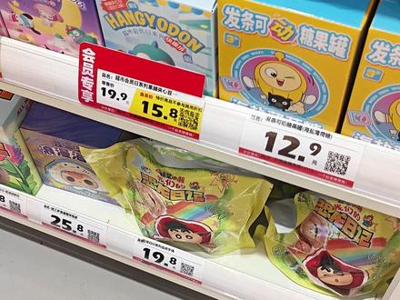 赵一鸣蜡笔小新手偶!百分百出货攻略超简单 有小伙伴想看这个手偶,来啦来啦,可惜没抽到风间,强烈谴责这种把普款变隐藏的做法,小朋友们都凑不齐了
#跨年一起投dou+ #蜡笔小新 #赵一鸣蜡笔小新 #蜡笔小新手偶 #蜡笔小新周边