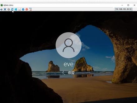 虚拟机套娃操作,在eve-ng模拟器中安装并运行windows10系统 #eve-ng #网络模拟器