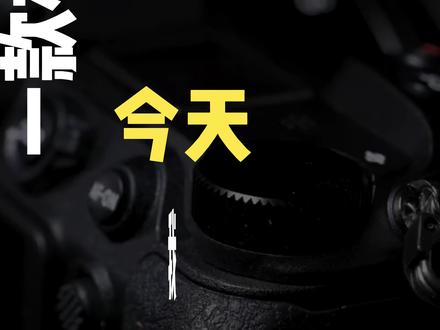 一分钟了解一台相机 #尼康z7ii #相机推荐 #摄影器材 #高像素相机