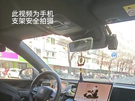 比亚迪插电混驾驶模式设置@小涯睡醒了 #比亚迪 #插电混动 #秦L #用车感受 #新能源汽车