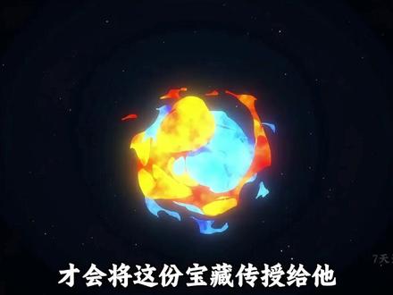 张楚岚体内是神明灵还是炁体源流终于有答案了 #一人之下 #张楚岚 #神明灵 #国漫作者团 #国漫辩论赛