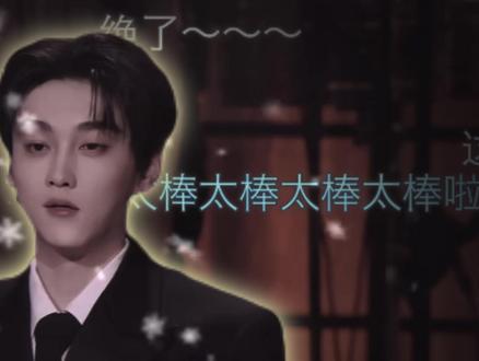 又来一遍?看不得田栩宁出圈,就这样泼黑水防爆是吧! #田栩宁 #内娱 #热搜 #影娱热点团 #抖音精选