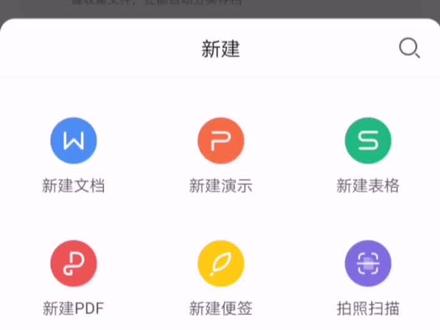 身份证和证书等扫描件,手机扫描方法