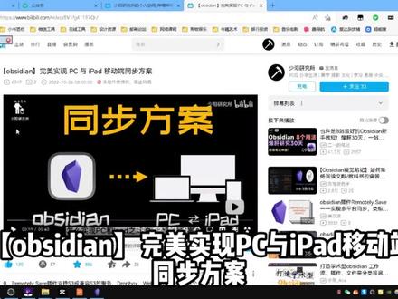 【obsidian】社区插件无法下载的解决方案
