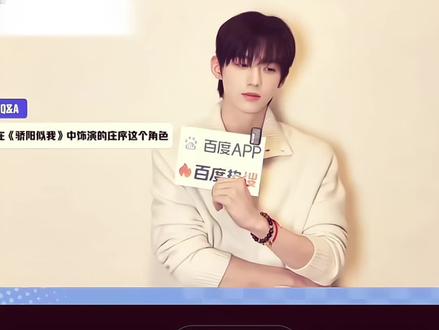 闭嘴 帅的人先说话
#赖伟明 #不呆不欲 #骄阳似我 #庄序 #女友视角