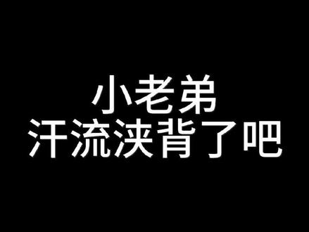 什么样的家庭会养出你的人格#mbti人类图鉴 #mbti