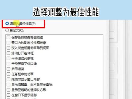 win11游戏掉帧怎么办 #win11 #游戏掉帧 #电脑设置优化#掉帧卡顿