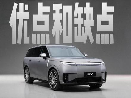 买小鹏GX必须知道的5个缺点【真心话车评】 #旭鑫同学 #小鹏GX动态评测全网首发#小鹏GX