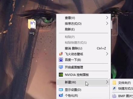 #电脑知识 #电脑 #编程 #科技 黑客教你怎么做科技地球