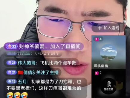 刀疤哥的2位大哥,因为建房子问题直播间杠上了#刀疤哥