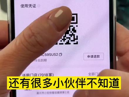【肯德基宅急送教程】#肯德基#肯德基新品 #跟着抖音来探店 #好店推荐 #这家店回头客超多
