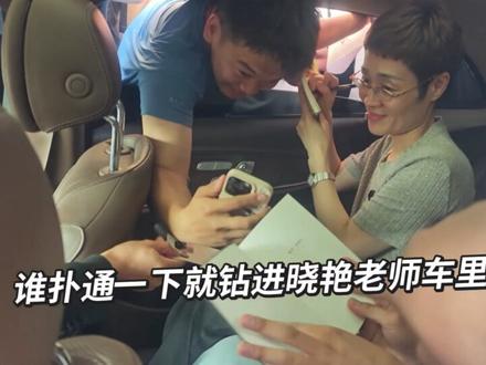晓艳老师依旧表情管理#晓艳老师见面会 #刘晓艳 #粉丝见面会