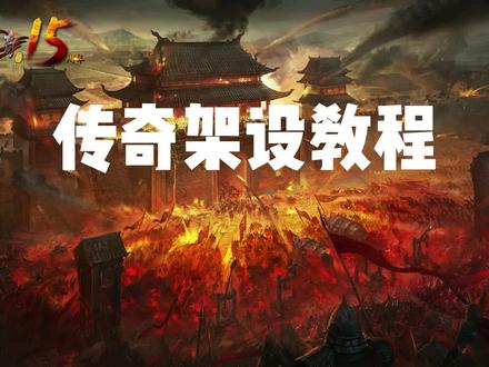 传奇开服教程:DBC2000数据库的安装使用教程